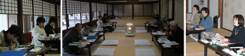 花の会