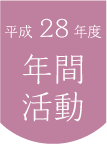 nenkankatdou