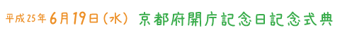 タイトル