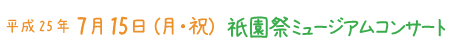 タイトル