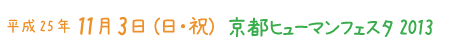 タイトル