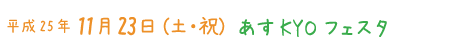 タイトル