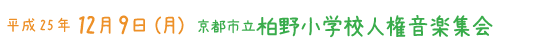 タイトル