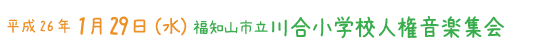 タイトル