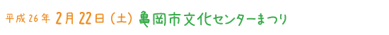 タイトル