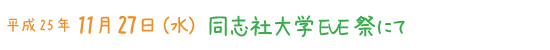 タイトル