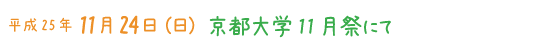 タイトル