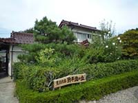 弥平治の丘